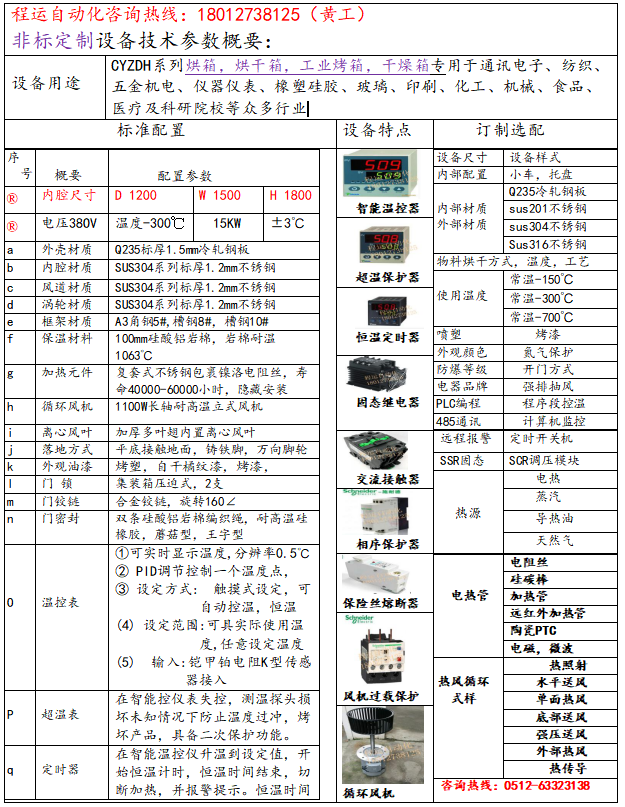 微信图片_20200409211918.png