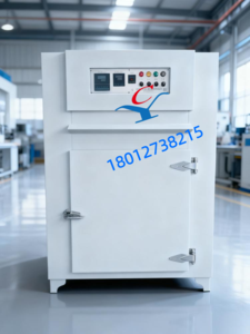 粉末材料干燥箱